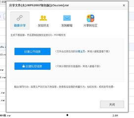加入QQ吃瓜资源分享群,网络社交新趋势下的娱乐盛宴