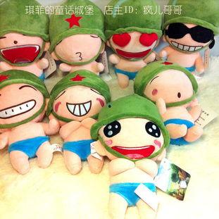 QQ玩偶的吃瓜群