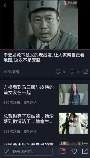 吃瓜视频合集下载,盘点娱乐圈那些事儿