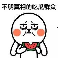 免费吃瓜q群,揭秘网络社交新潮流