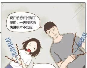 父女吃瓜搞笑段子,一场欢乐的“瓜田”奇遇记